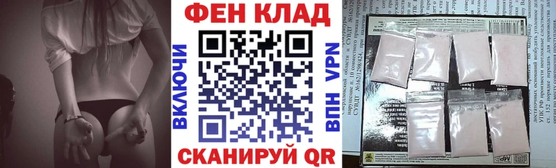 Купить где  Юрюзань  АМФ VHQ 