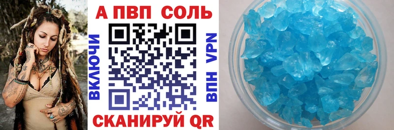 A-PVP СК КРИС  Купить где  Юрюзань 