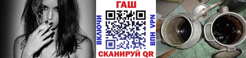 Купить  Юрюзань  ГАШ Cannabis 