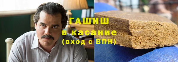 бутират Рославль