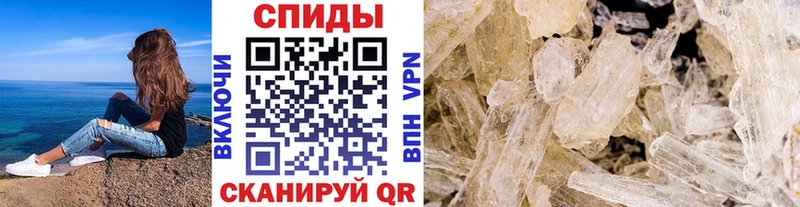 Купить  Юрюзань  Первитин мет 